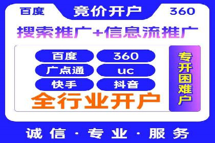 SEM竞价代运营助力企业高效拓展市场